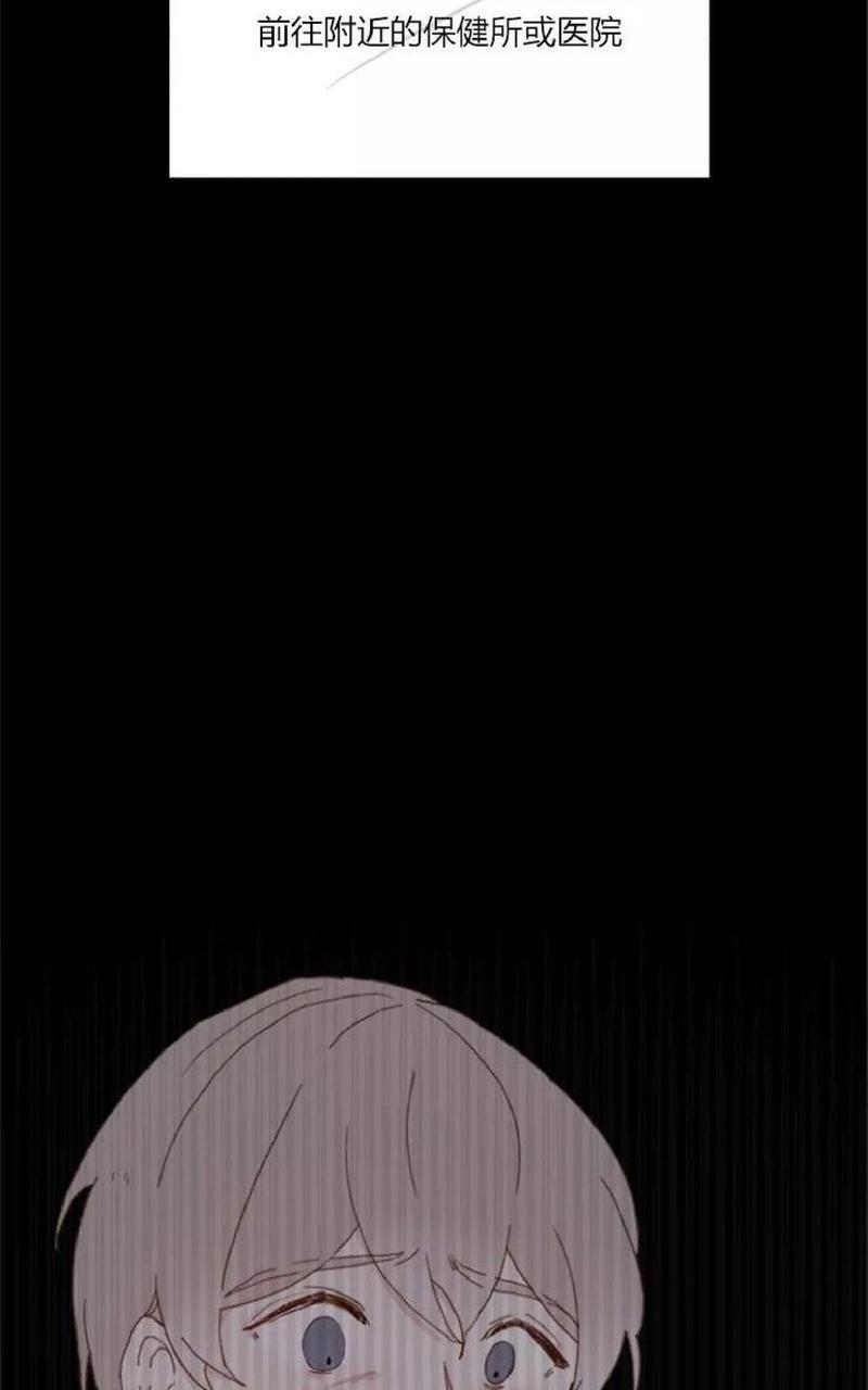 利己主义/重组兄弟[耽美]韩漫全集-第5话无删减无遮挡章节图片 