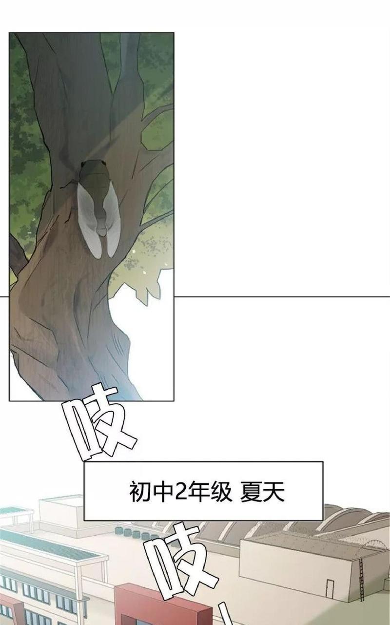 利己主义/重组兄弟[耽美]韩漫全集-第5话无删减无遮挡章节图片 