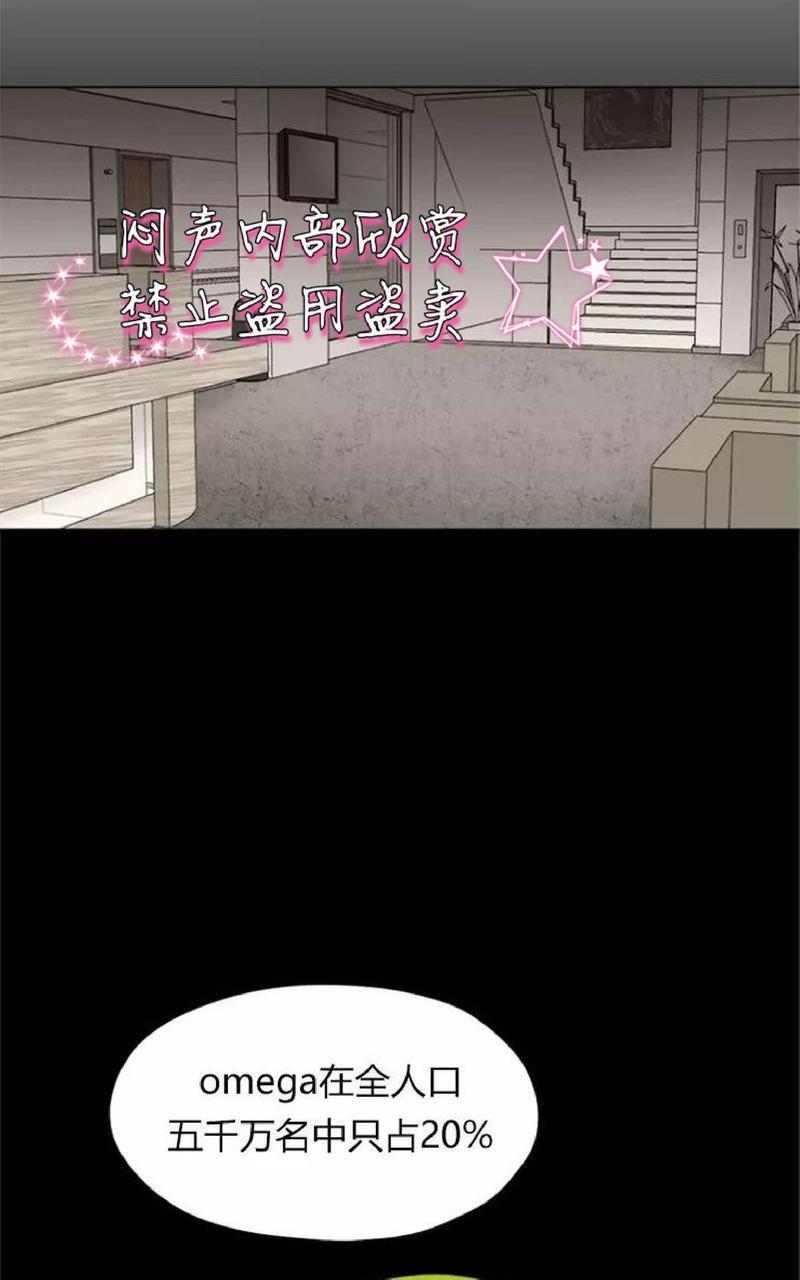 利己主义/重组兄弟[耽美]韩漫全集-第5话无删减无遮挡章节图片 