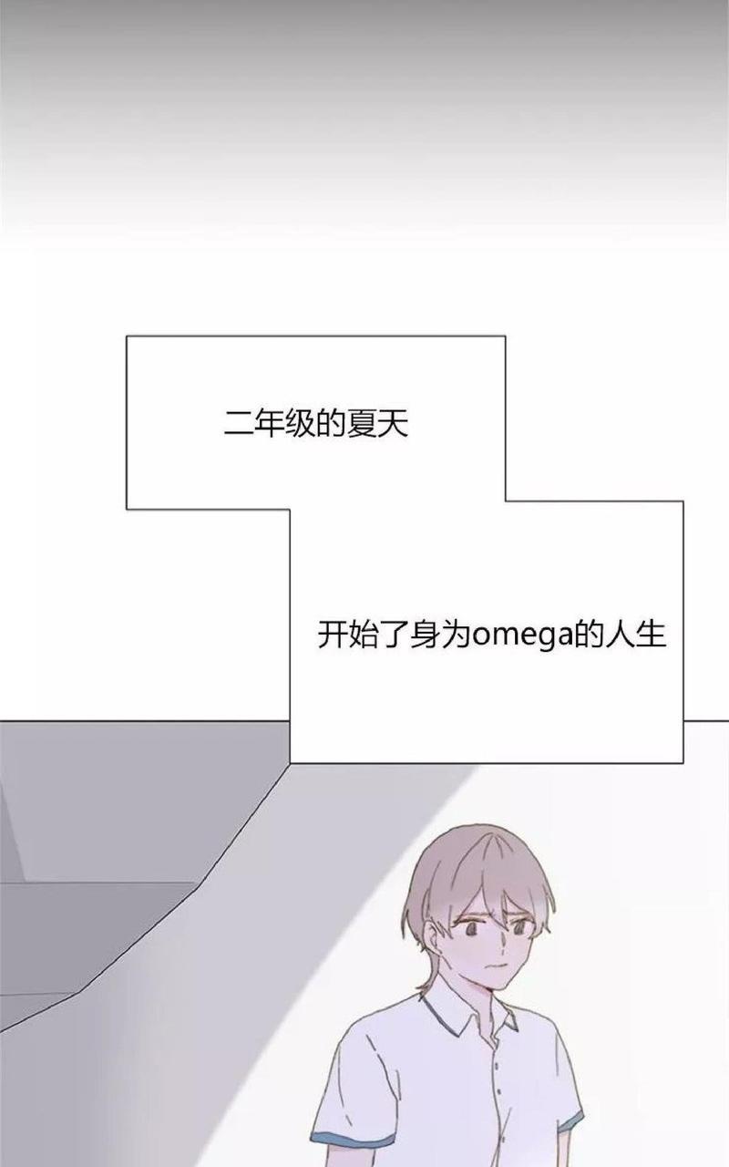 利己主义/重组兄弟[耽美]韩漫全集-第5话无删减无遮挡章节图片 