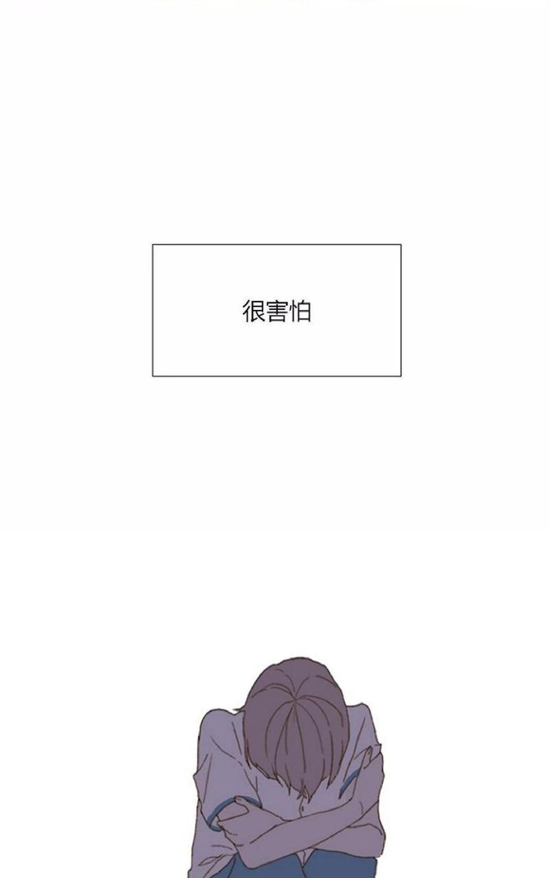 利己主义/重组兄弟[耽美]韩漫全集-第5话无删减无遮挡章节图片 