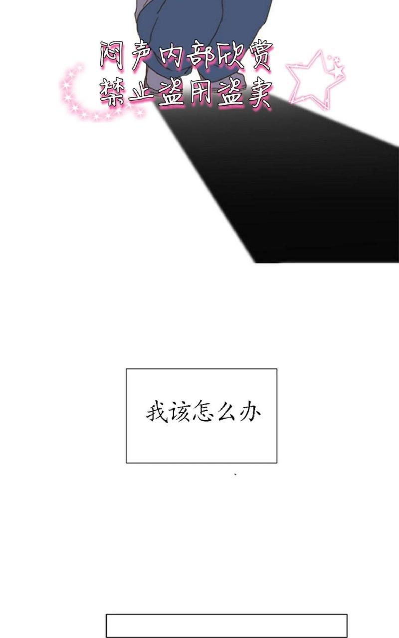 利己主义/重组兄弟[耽美]韩漫全集-第5话无删减无遮挡章节图片 