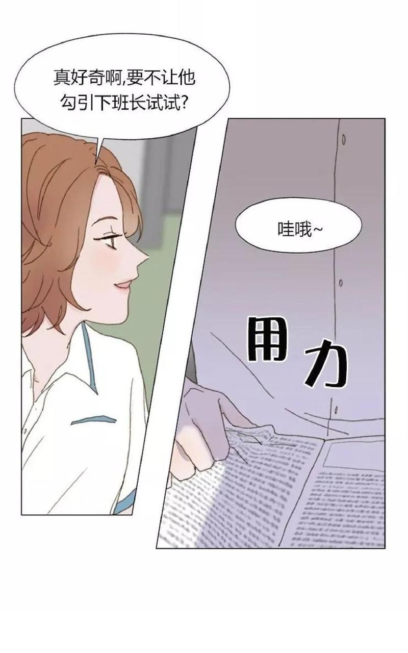 利己主义/重组兄弟[耽美]韩漫全集-第5话无删减无遮挡章节图片 