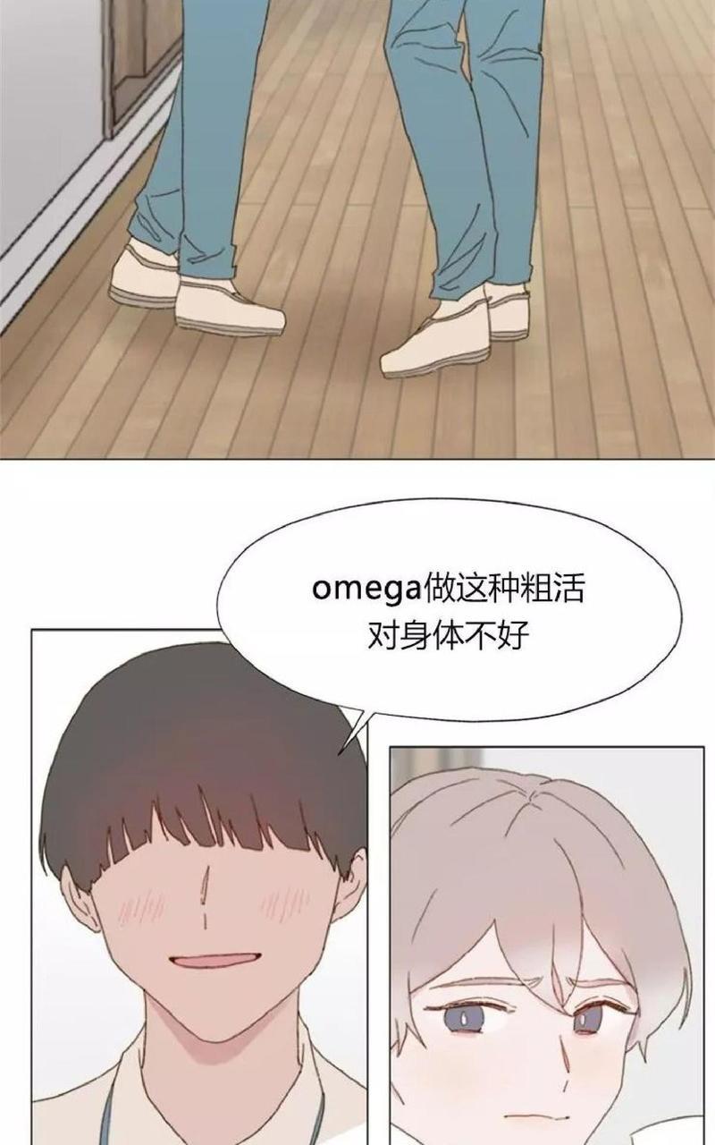 利己主义/重组兄弟[耽美]韩漫全集-第5话无删减无遮挡章节图片 