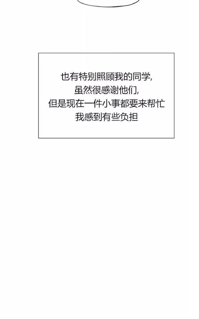 利己主义/重组兄弟[耽美]韩漫全集-第5话无删减无遮挡章节图片 
