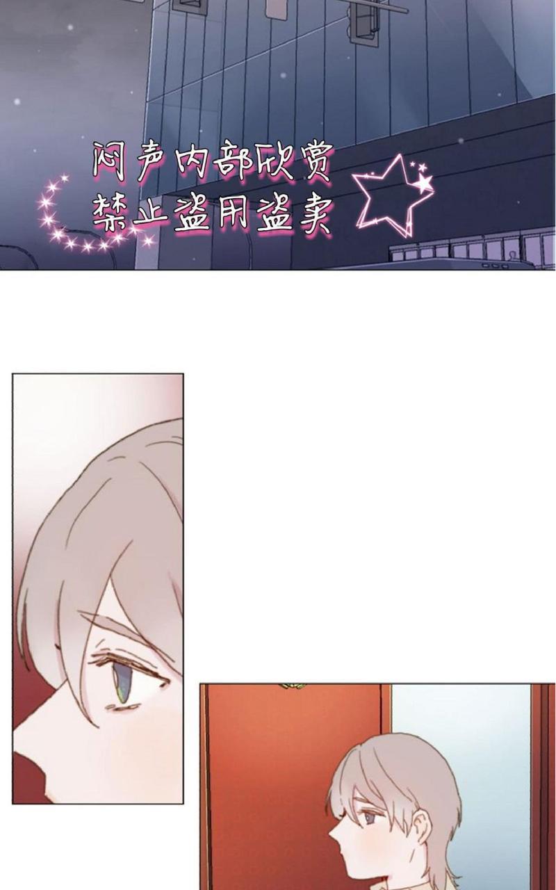 利己主义/重组兄弟[耽美]韩漫全集-第6话无删减无遮挡章节图片 