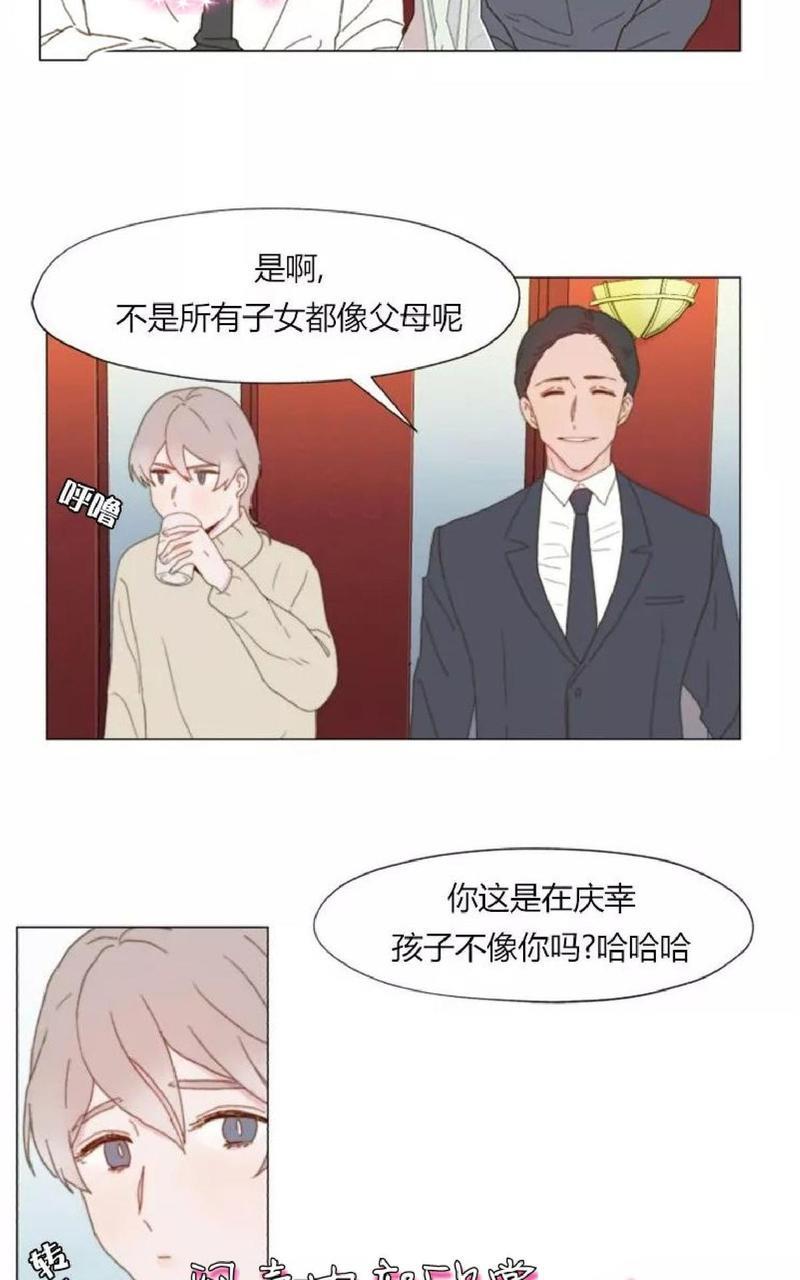 利己主义/重组兄弟[耽美]韩漫全集-第6话无删减无遮挡章节图片 