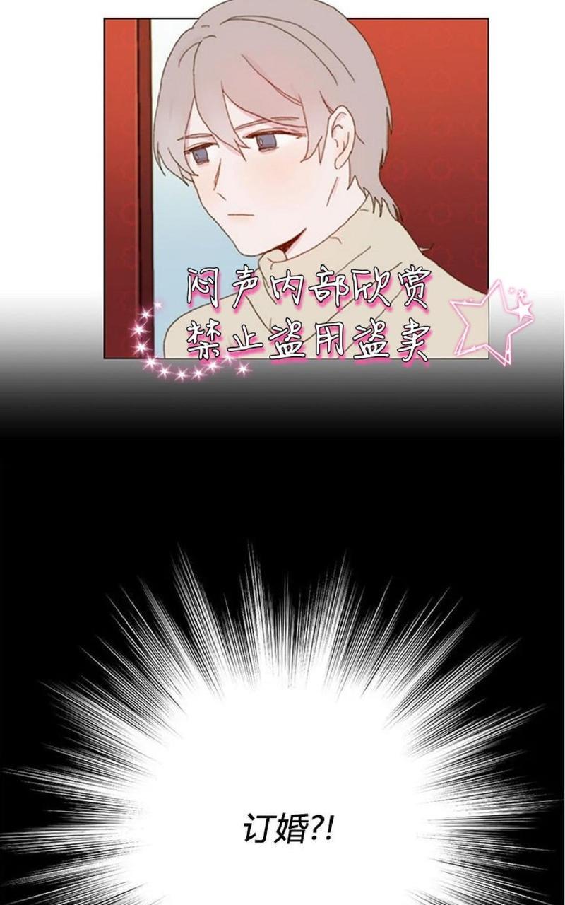 利己主义/重组兄弟[耽美]韩漫全集-第6话无删减无遮挡章节图片 