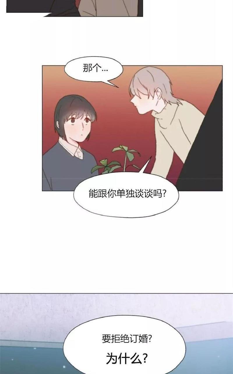 利己主义/重组兄弟[耽美]韩漫全集-第6话无删减无遮挡章节图片 