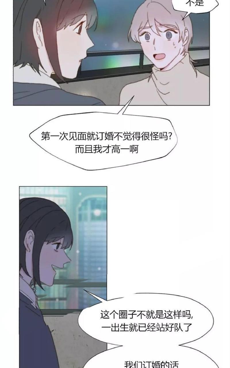 利己主义/重组兄弟[耽美]韩漫全集-第6话无删减无遮挡章节图片 