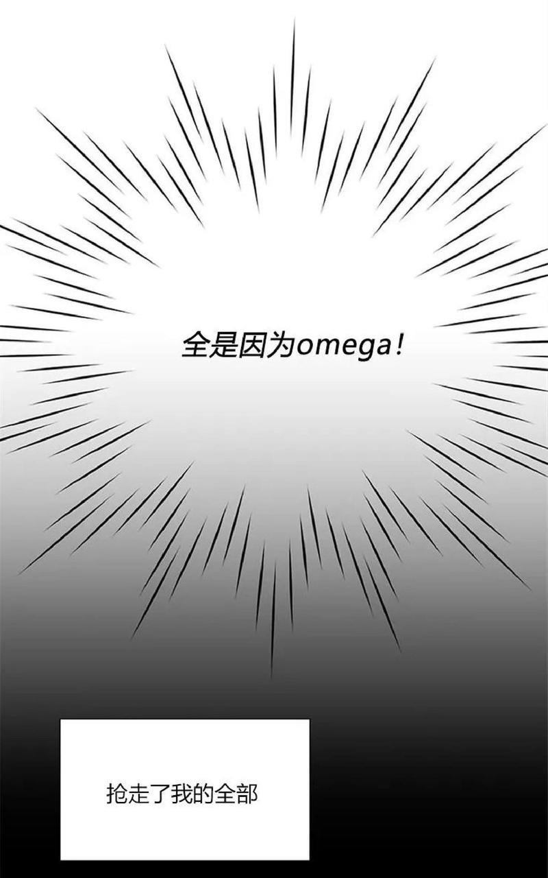 利己主义/重组兄弟[耽美]韩漫全集-第6话无删减无遮挡章节图片 