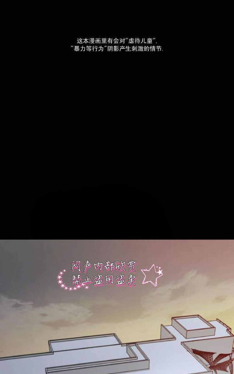 利己主义/重组兄弟[耽美]韩漫全集-第7话无删减无遮挡章节图片 
