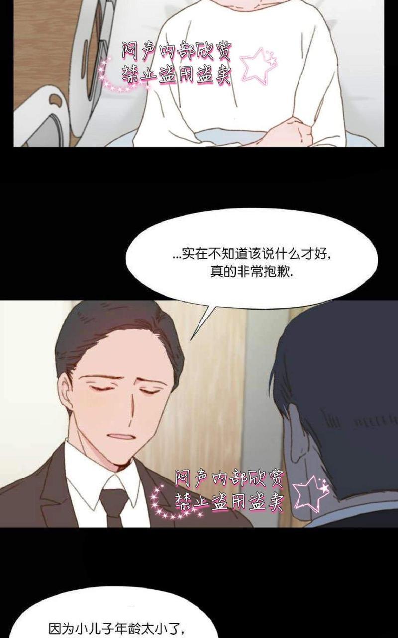 利己主义/重组兄弟[耽美]韩漫全集-第7话无删减无遮挡章节图片 