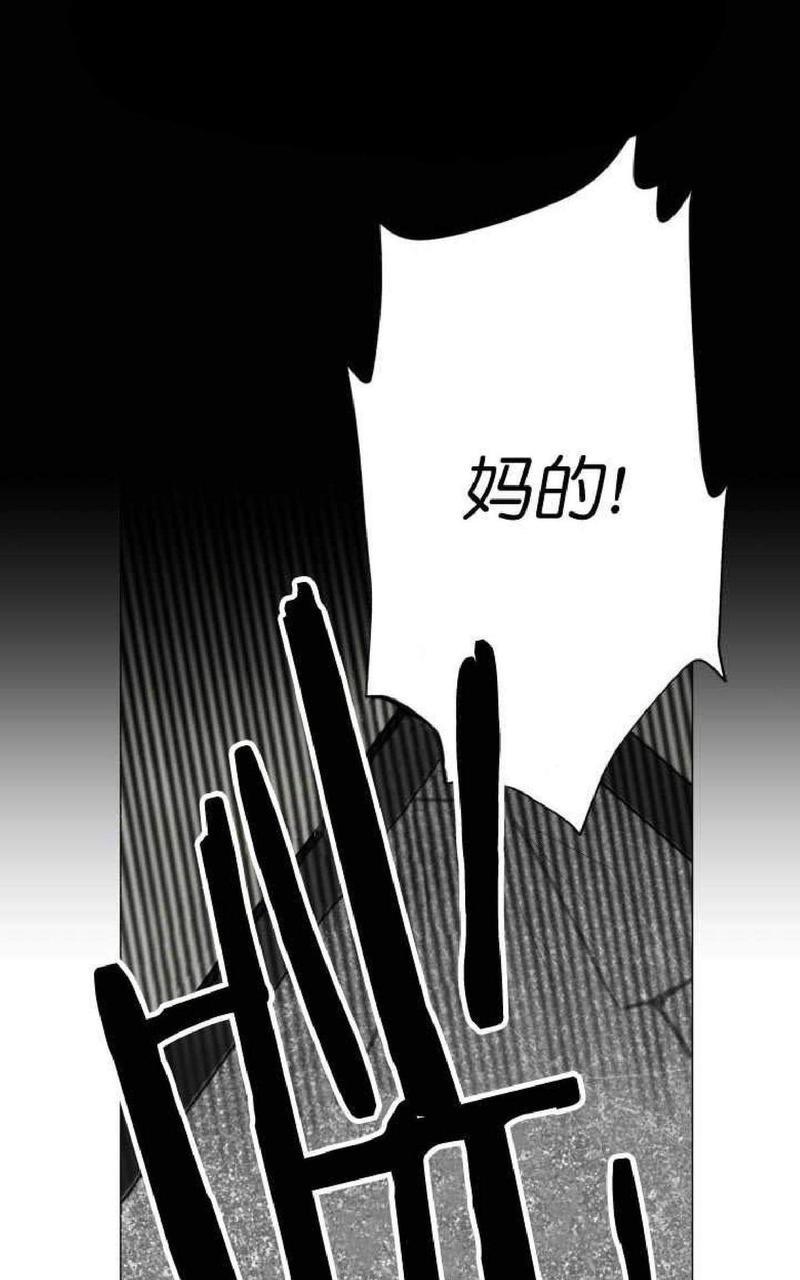 利己主义/重组兄弟[耽美]韩漫全集-第7话无删减无遮挡章节图片 