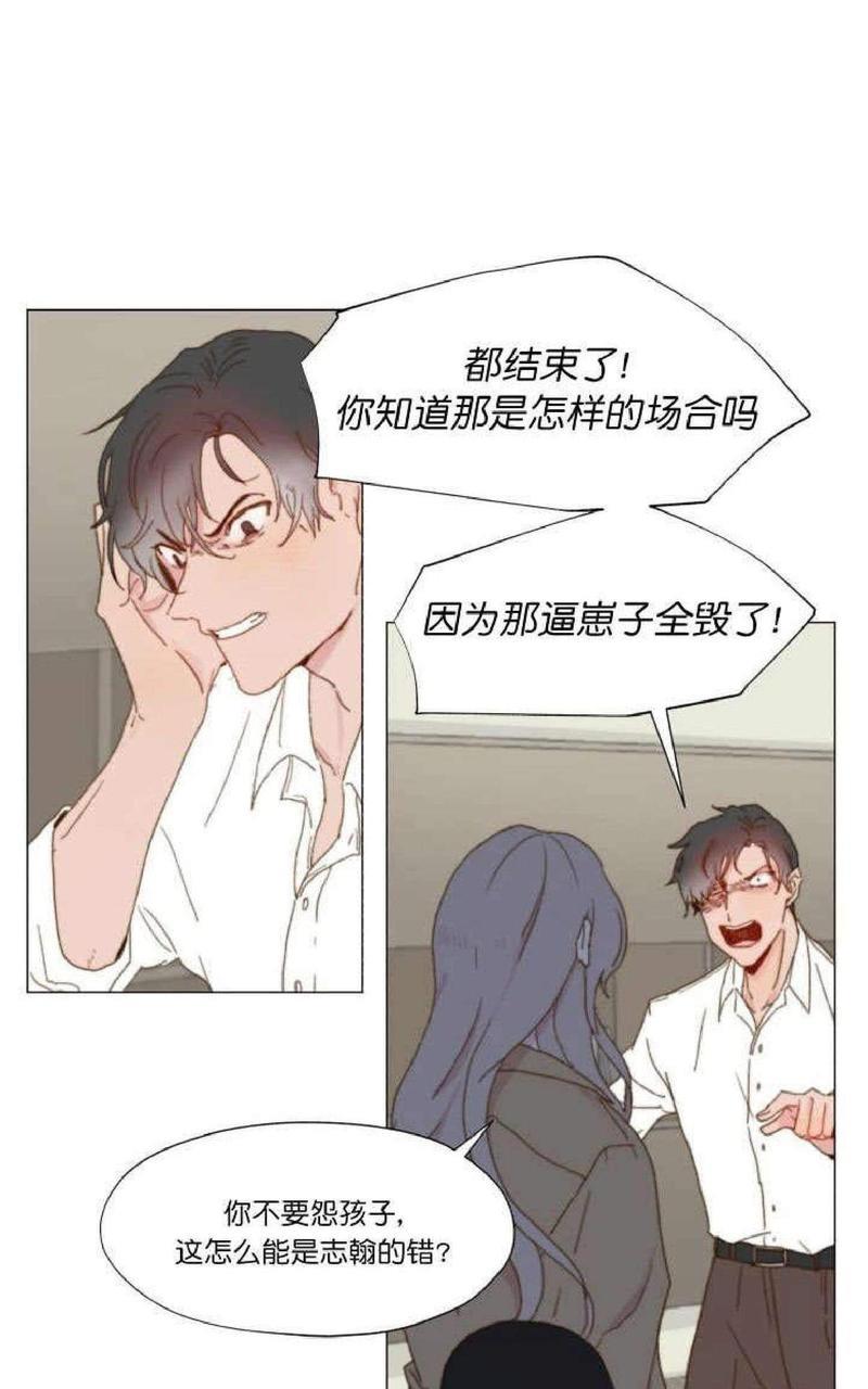 利己主义/重组兄弟[耽美]韩漫全集-第7话无删减无遮挡章节图片 