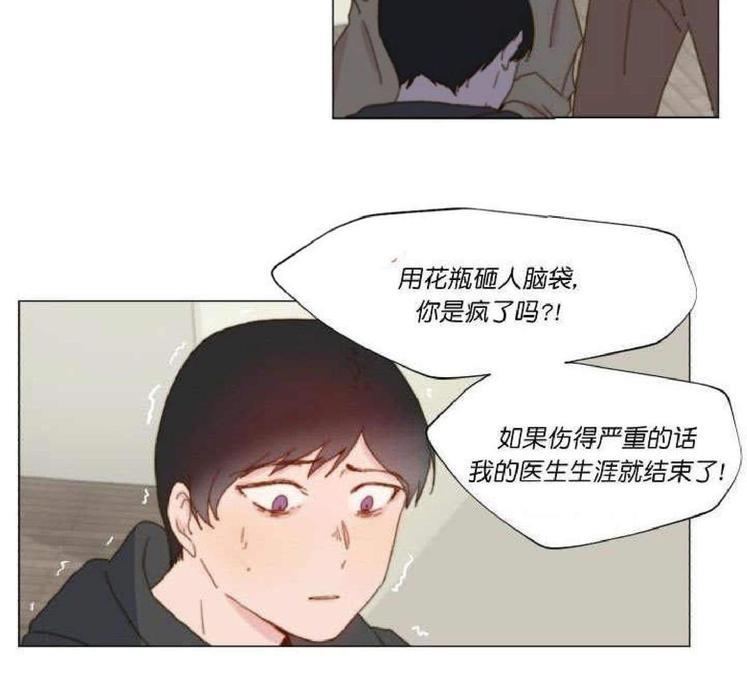 利己主义/重组兄弟[耽美]韩漫全集-第7话无删减无遮挡章节图片 