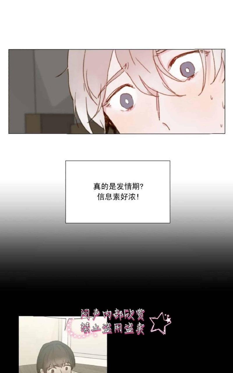 利己主义/重组兄弟[耽美]韩漫全集-第7话无删减无遮挡章节图片 