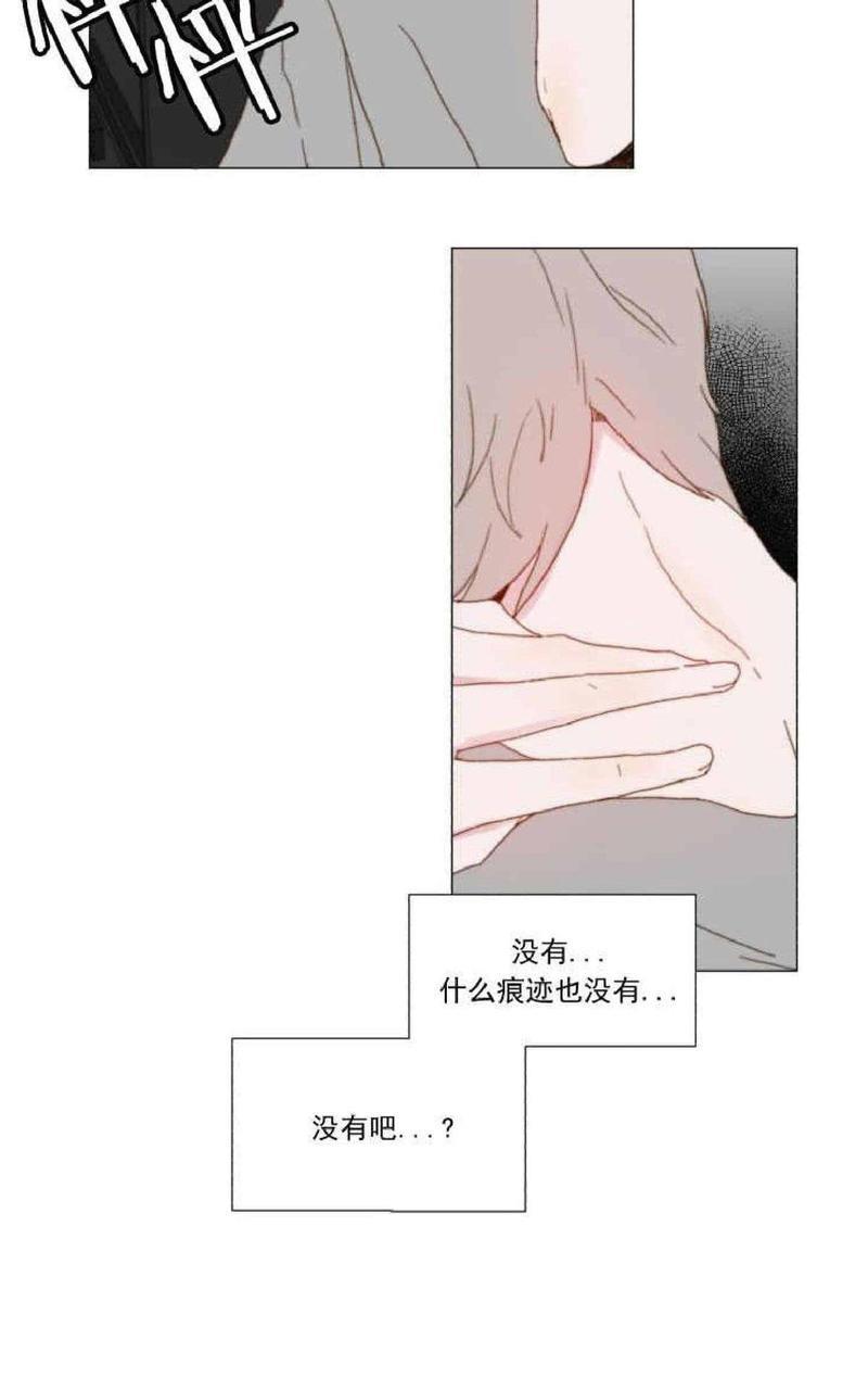 利己主义/重组兄弟[耽美]韩漫全集-第7话无删减无遮挡章节图片 