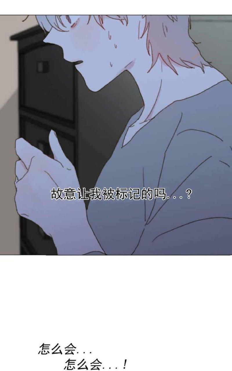 利己主义/重组兄弟[耽美]韩漫全集-第7话无删减无遮挡章节图片 
