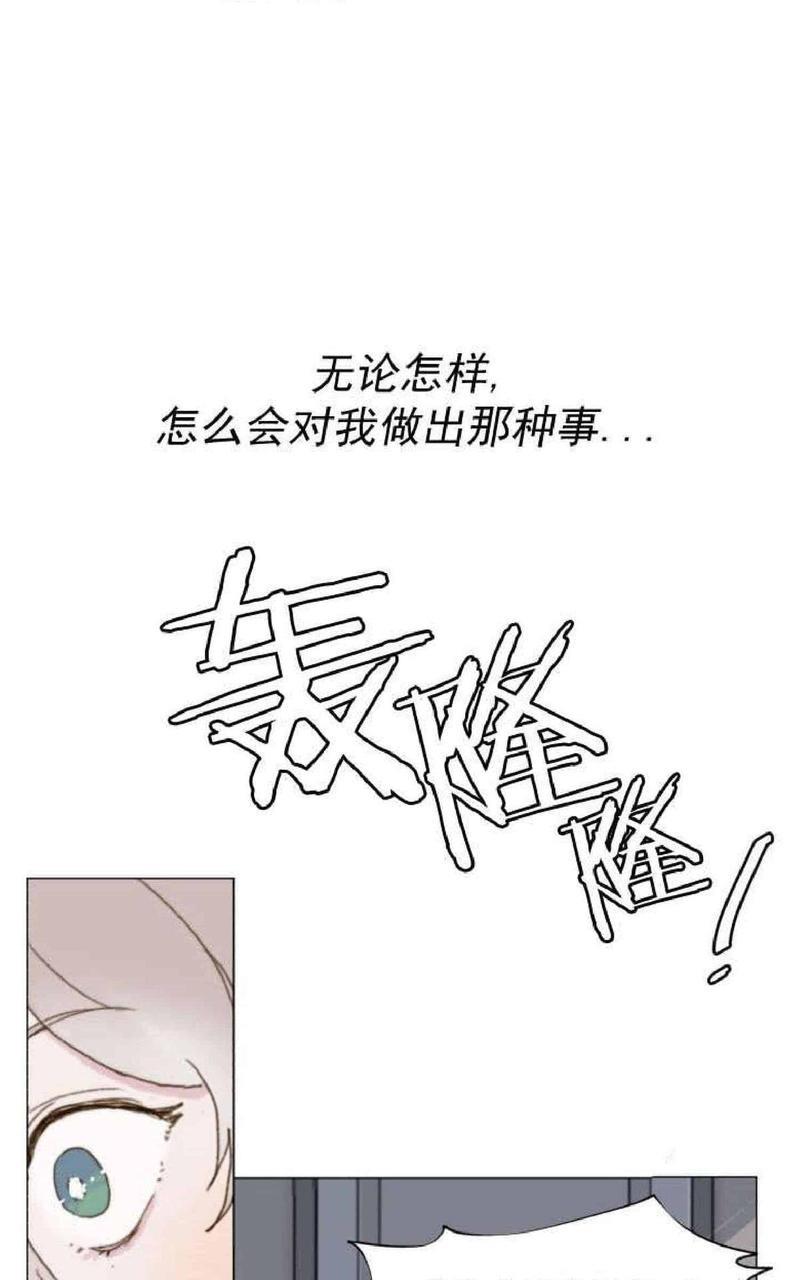 利己主义/重组兄弟[耽美]韩漫全集-第7话无删减无遮挡章节图片 
