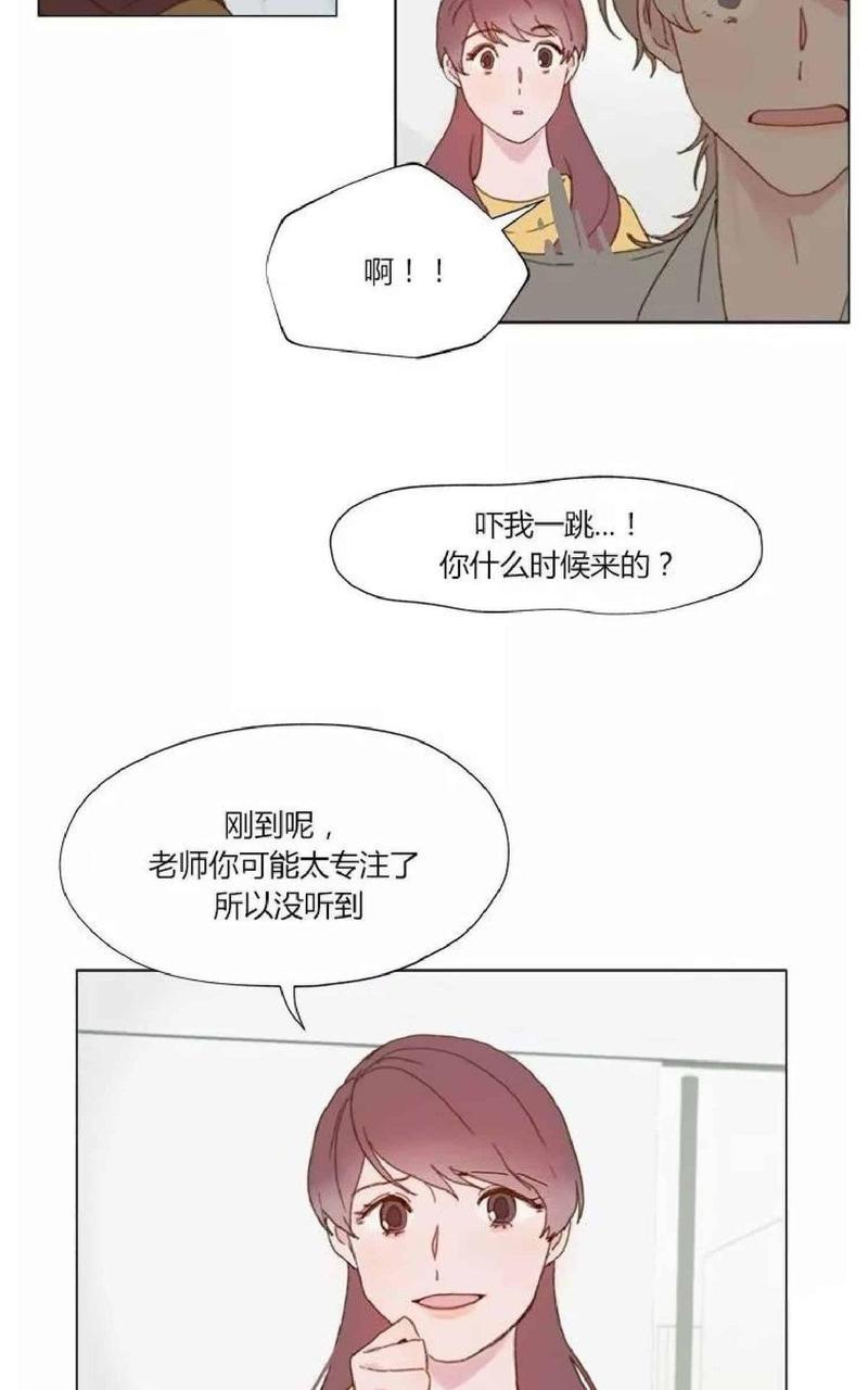 利己主义/重组兄弟[耽美]韩漫全集-第8话无删减无遮挡章节图片 