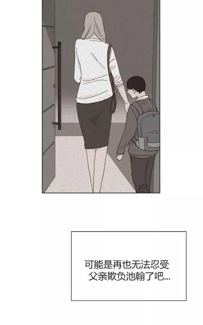 利己主义/重组兄弟[耽美]韩漫全集-第8话无删减无遮挡章节图片 