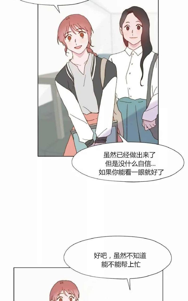 利己主义/重组兄弟[耽美]韩漫全集-第8话无删减无遮挡章节图片 