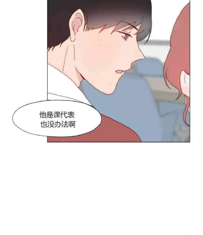利己主义/重组兄弟[耽美]韩漫全集-第8话无删减无遮挡章节图片 