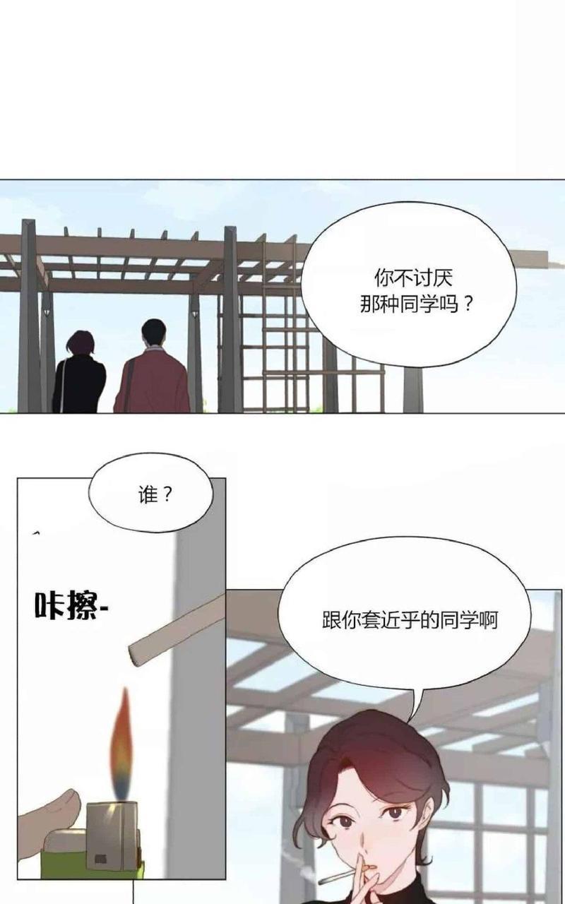 利己主义/重组兄弟[耽美]韩漫全集-第8话无删减无遮挡章节图片 