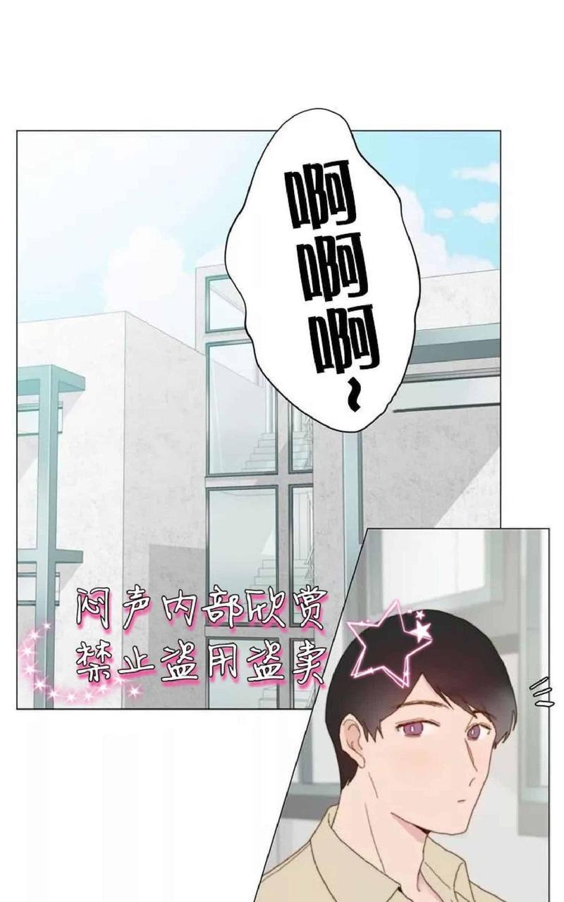 利己主义/重组兄弟[耽美]韩漫全集-第9话无删减无遮挡章节图片 