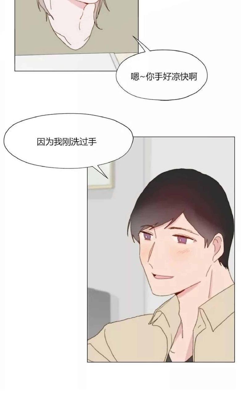 利己主义/重组兄弟[耽美]韩漫全集-第9话无删减无遮挡章节图片 