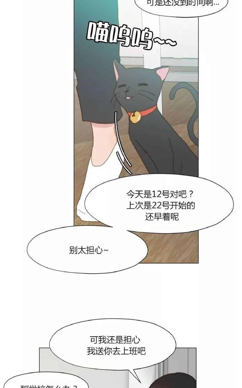 利己主义/重组兄弟[耽美]韩漫全集-第9话无删减无遮挡章节图片 