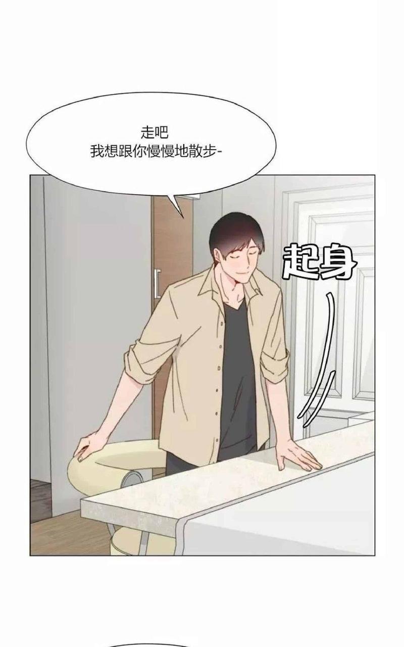 利己主义/重组兄弟[耽美]韩漫全集-第9话无删减无遮挡章节图片 
