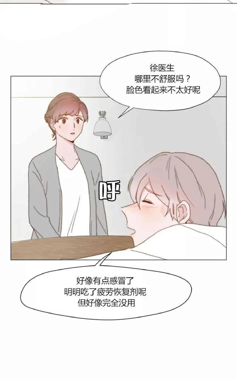 利己主义/重组兄弟[耽美]韩漫全集-第9话无删减无遮挡章节图片 