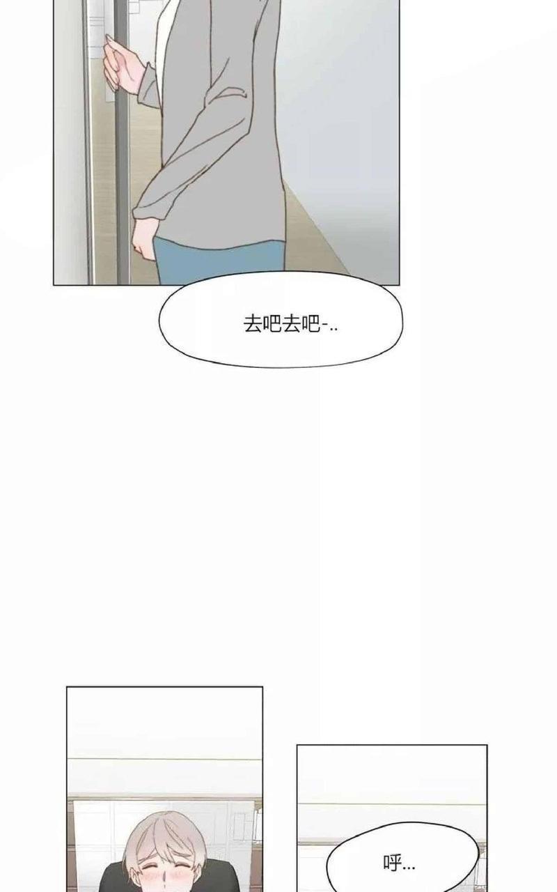 利己主义/重组兄弟[耽美]韩漫全集-第9话无删减无遮挡章节图片 