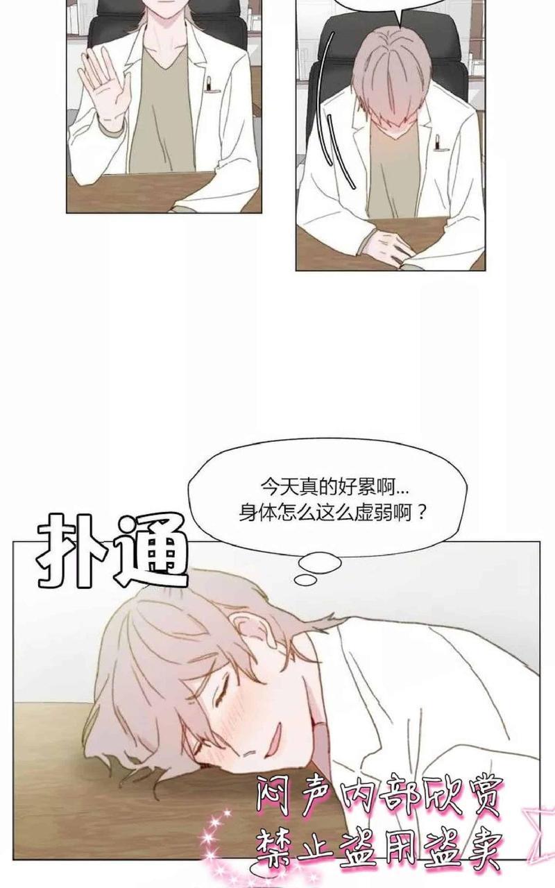 利己主义/重组兄弟[耽美]韩漫全集-第9话无删减无遮挡章节图片 