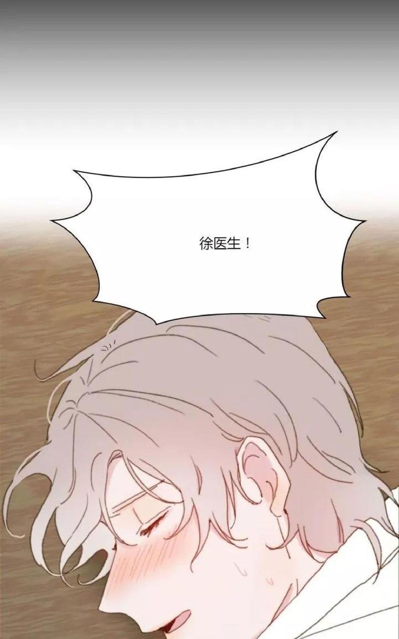 利己主义/重组兄弟[耽美]韩漫全集-第9话无删减无遮挡章节图片 