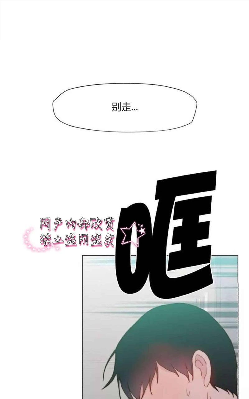 利己主义/重组兄弟[耽美]韩漫全集-第10话无删减无遮挡章节图片 
