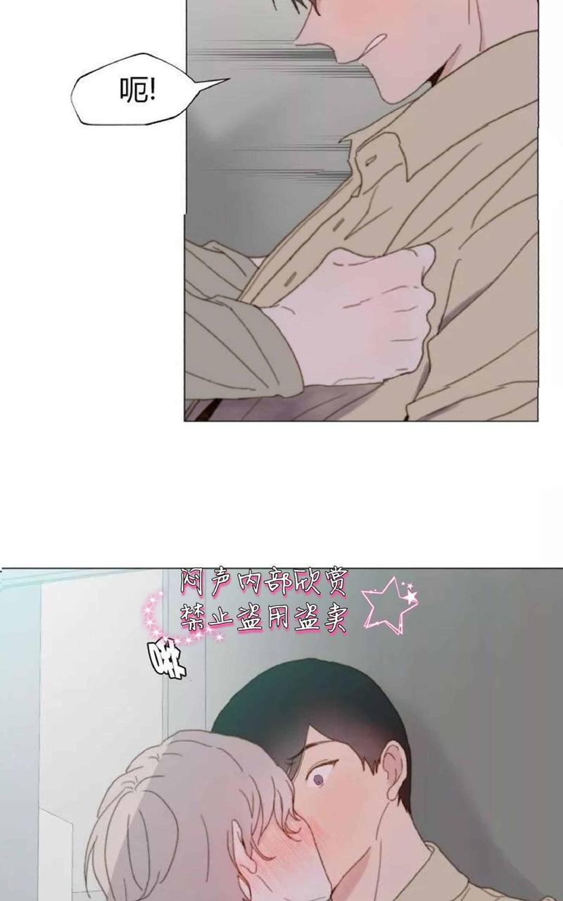利己主义/重组兄弟[耽美]韩漫全集-第10话无删减无遮挡章节图片 