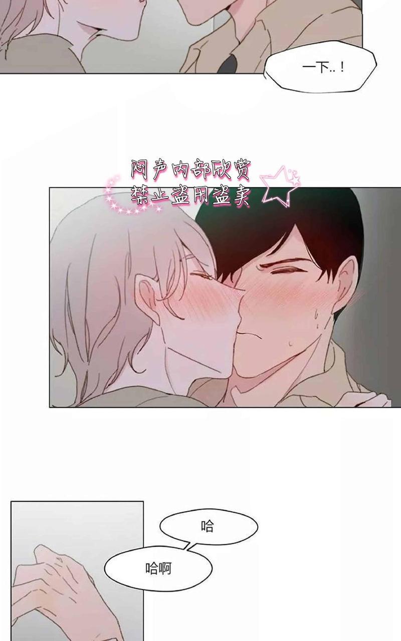 利己主义/重组兄弟[耽美]韩漫全集-第10话无删减无遮挡章节图片 