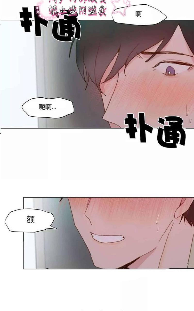 利己主义/重组兄弟[耽美]韩漫全集-第10话无删减无遮挡章节图片 