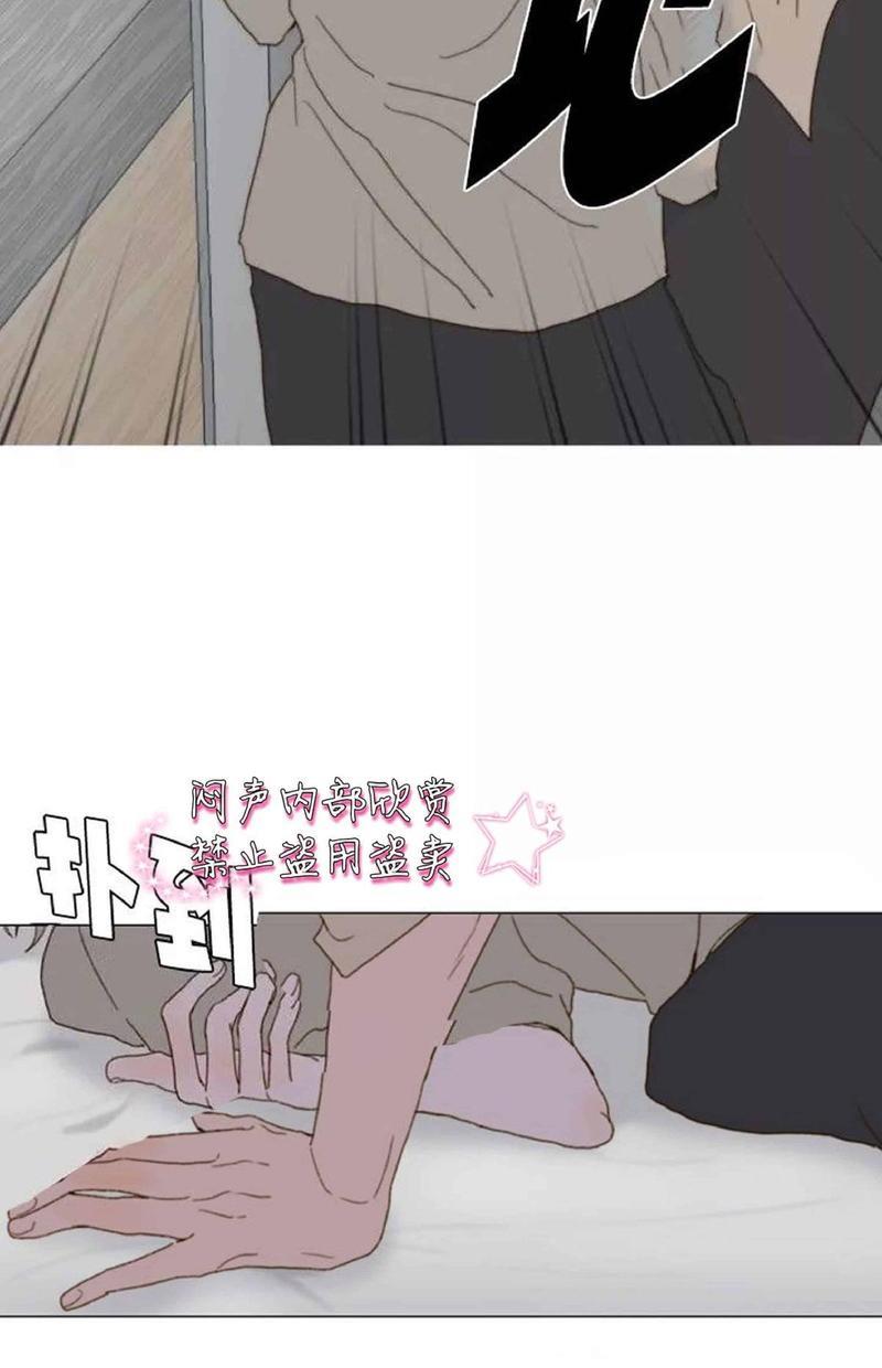 利己主义/重组兄弟[耽美]韩漫全集-第10话无删减无遮挡章节图片 
