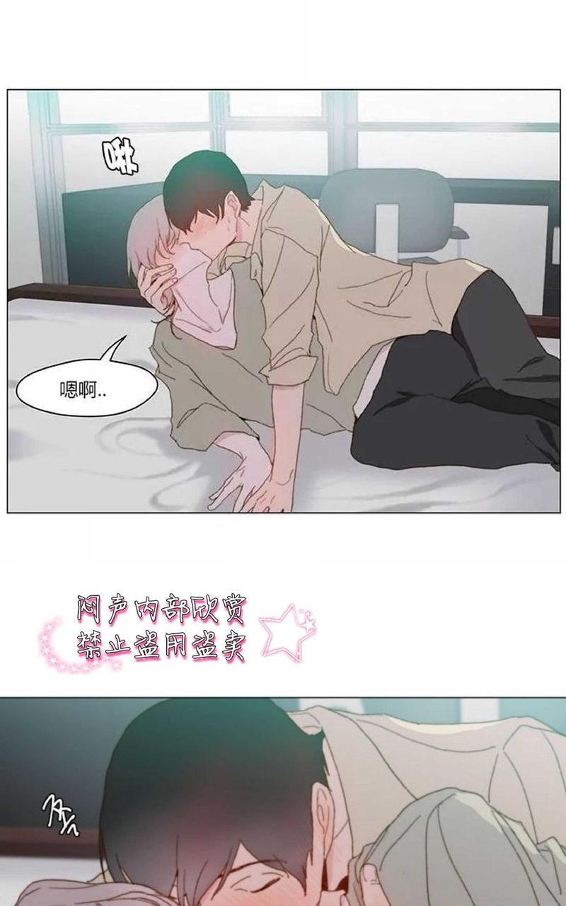 利己主义/重组兄弟[耽美]韩漫全集-第10话无删减无遮挡章节图片 