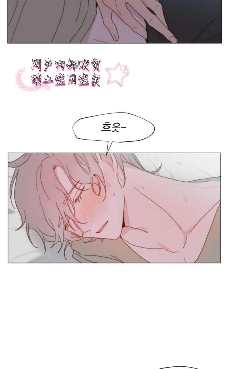 利己主义/重组兄弟[耽美]韩漫全集-第10话无删减无遮挡章节图片 