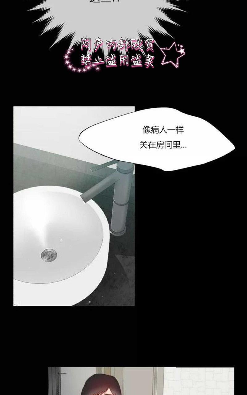 利己主义/重组兄弟[耽美]韩漫全集-第10话无删减无遮挡章节图片 
