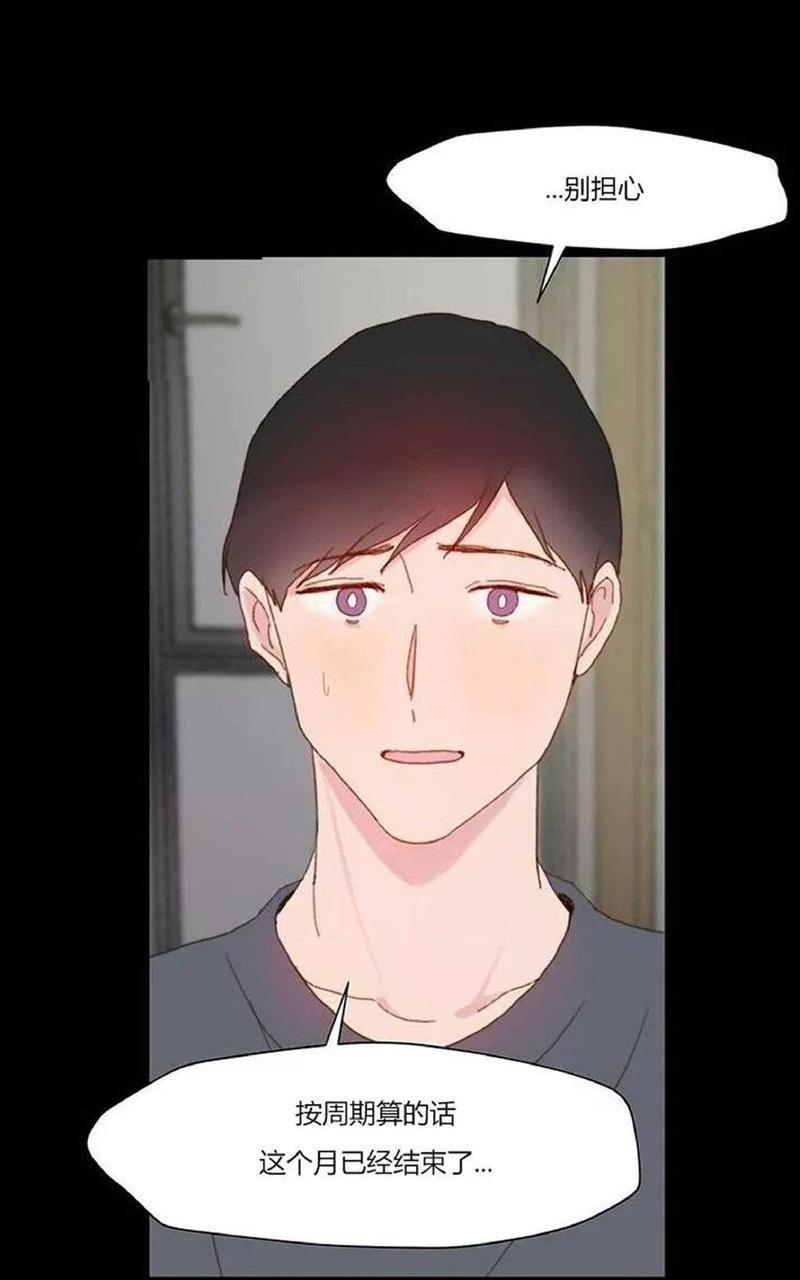 利己主义/重组兄弟[耽美]韩漫全集-第10话无删减无遮挡章节图片 