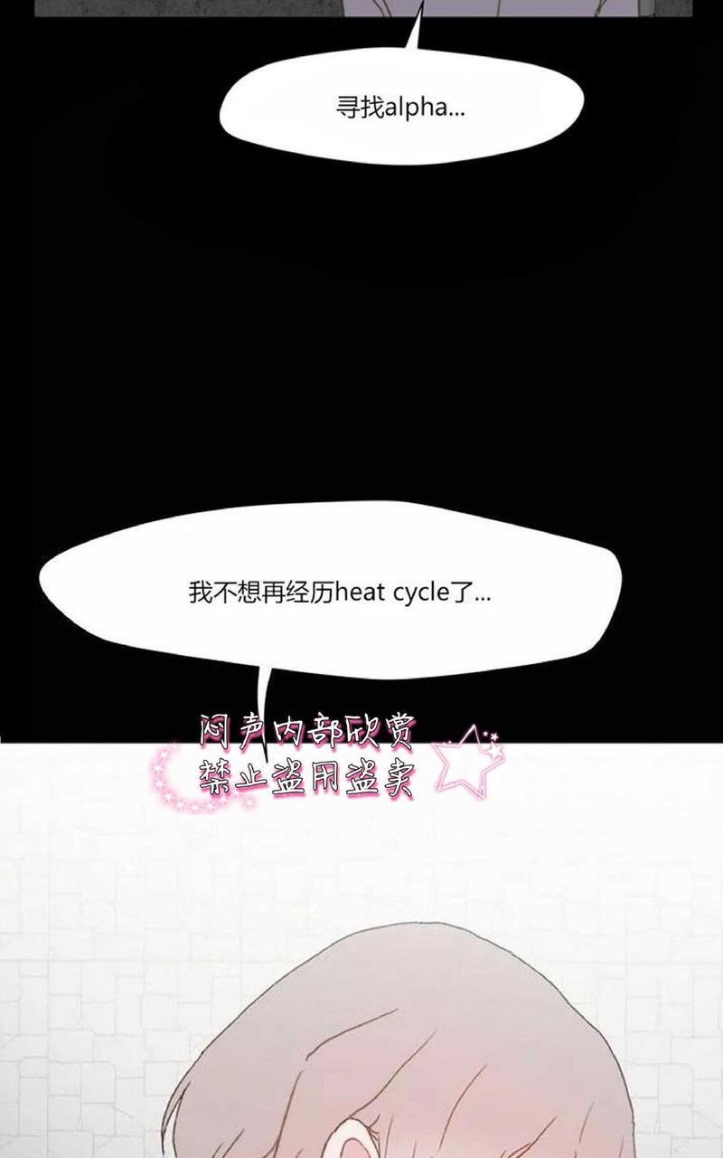 利己主义/重组兄弟[耽美]韩漫全集-第10话无删减无遮挡章节图片 