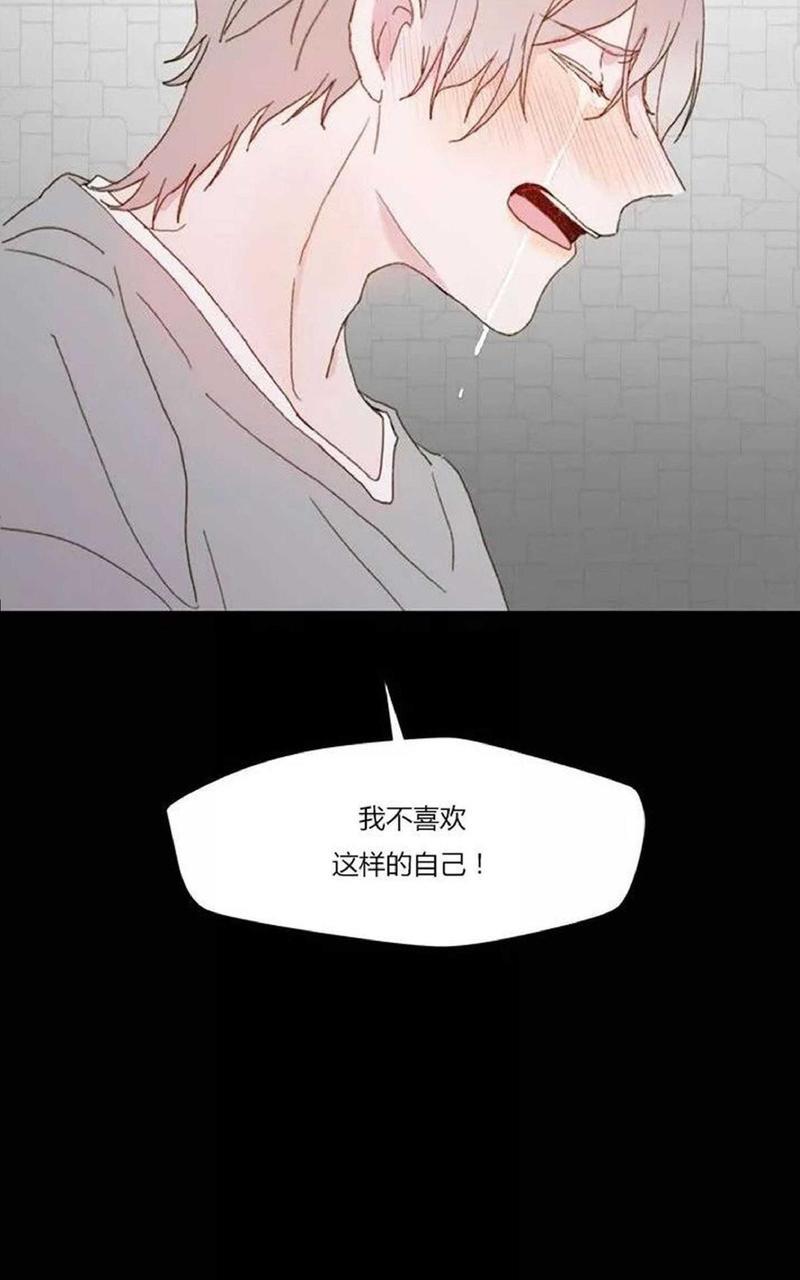 利己主义/重组兄弟[耽美]韩漫全集-第10话无删减无遮挡章节图片 