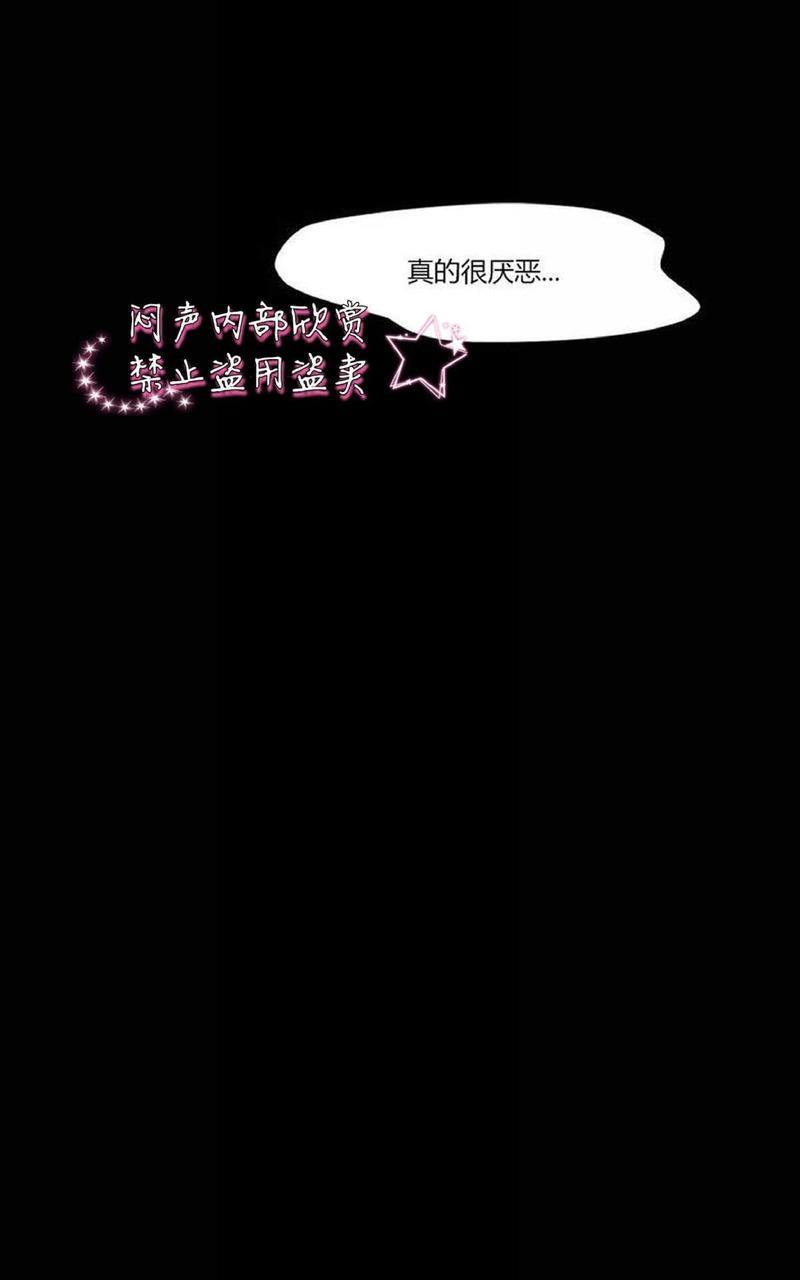 利己主义/重组兄弟[耽美]韩漫全集-第10话无删减无遮挡章节图片 
