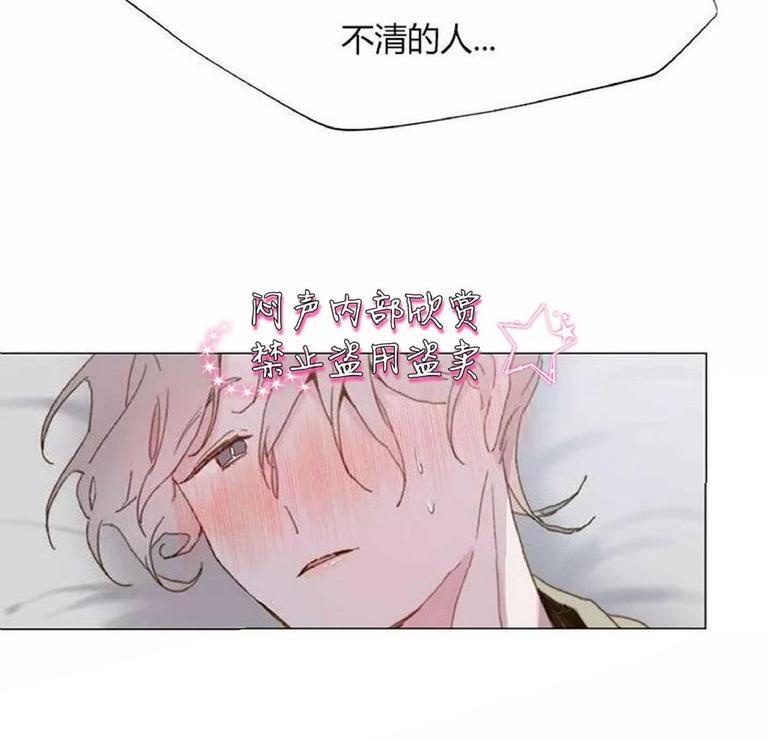 利己主义/重组兄弟[耽美]韩漫全集-第10话无删减无遮挡章节图片 